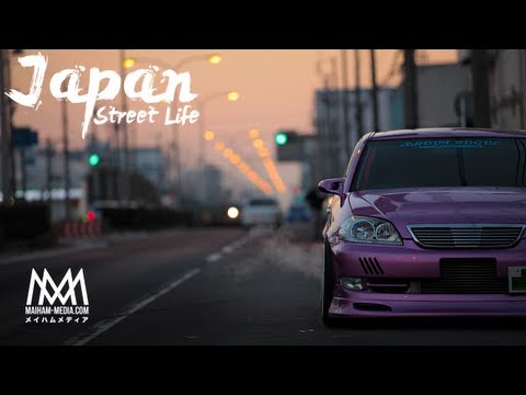 Japan: Street Life メイハムメディア - Image 1