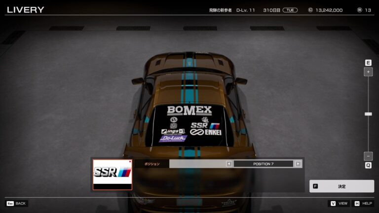 New Tokyo Xtreme Racer Update Brings Six Exciting New Features - Image 10