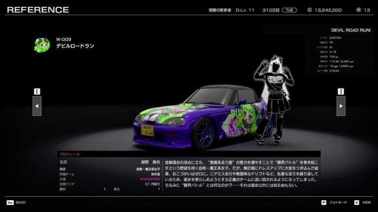 New Tokyo Xtreme Racer Update Brings Six Exciting New Features - Image 14
