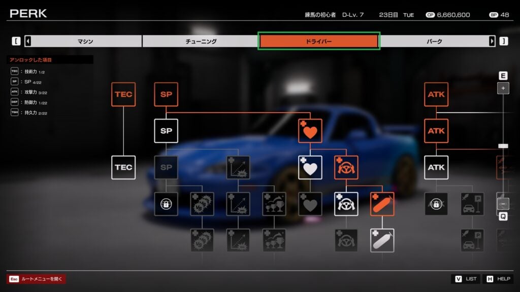 Tokyo Xtreme Racer's Latest Update Delivers Further Gameplay Improvements - Image 2